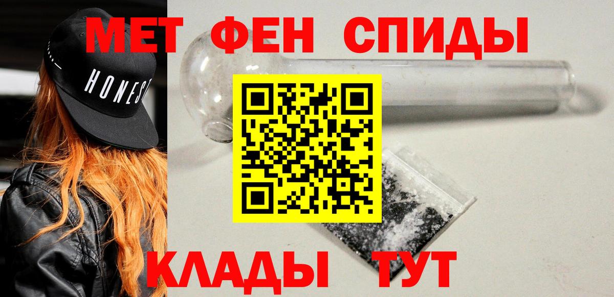 shop как зайти  Амфетамин VHQ  Вход с VPN  Сочи  АМФЕТАМИН 