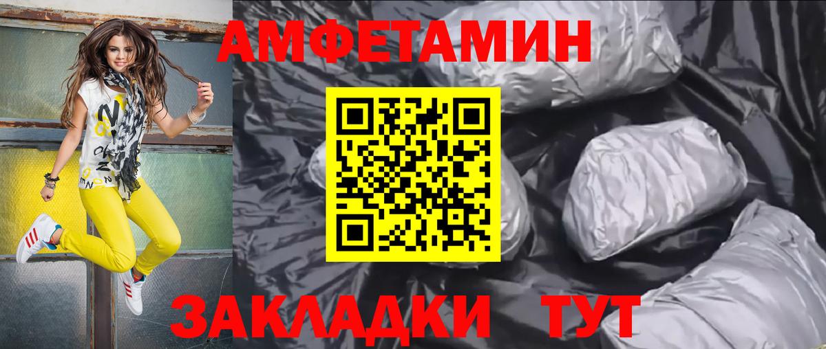 АМФ Premium Сочи