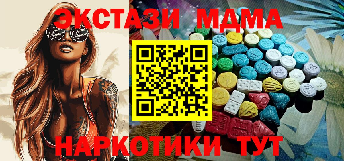 Экстази Punisher  купить закладку  Вход с VPN  ЭКСТАЗИ  Сочи  Ecstasy круглые 