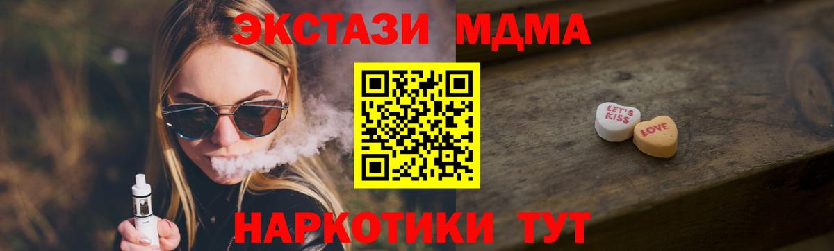 Ecstasy louis Vuitton Сочи