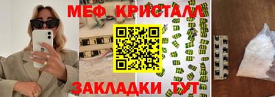 кокаин Бузулук