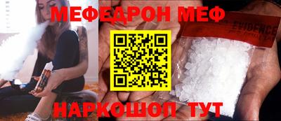 кокаин Бузулук