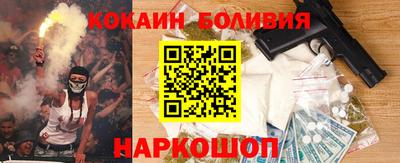 гашишное масло Бугуруслан