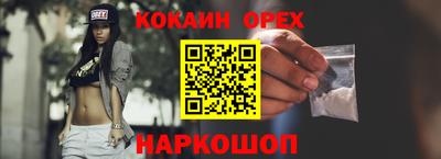 гашишное масло Бугуруслан
