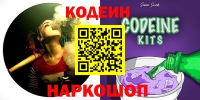 кокаин Бузулук