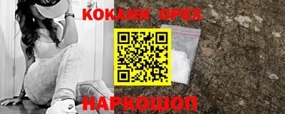 гашишное масло Бугуруслан