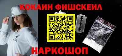 кокаин Бузулук