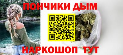 кокаин Бузулук