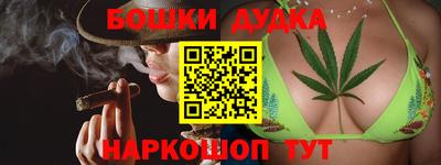 гашишное масло Бугуруслан
