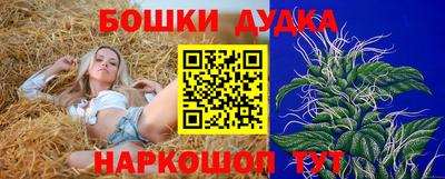 гашишное масло Бугуруслан