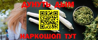 гашишное масло Бугуруслан