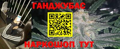 метадон Будённовск