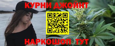 гашишное масло Бугуруслан