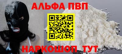 кокаин Бузулук