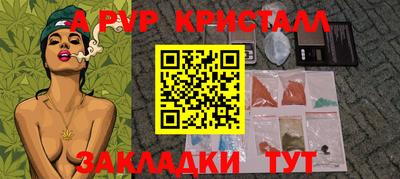 метадон Будённовск
