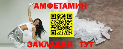кокаин Бузулук