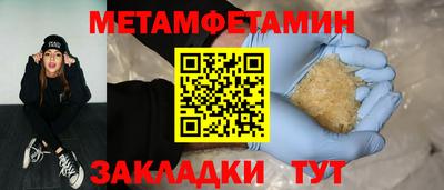 метадон Будённовск