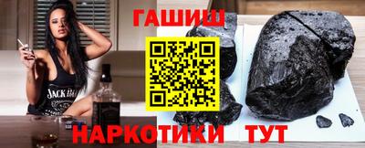 кокаин Бузулук