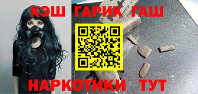 кокаин Бузулук