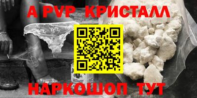 метадон Будённовск