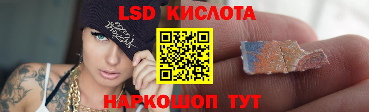 Сочи  KRAKEN зеркало  LSD-25 экстази  Вход с VPN  ЛСД экстази кислота 