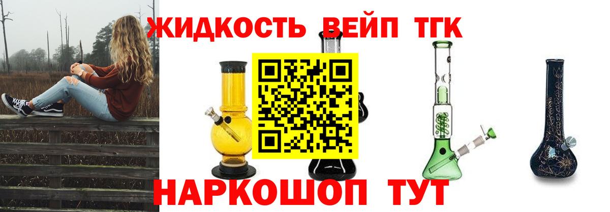 ТГК Wax  сколько стоит  Сочи  Вход с VPN 