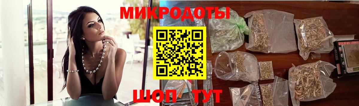 Галлюциногенные грибы GOLDEN TEACHER Сочи