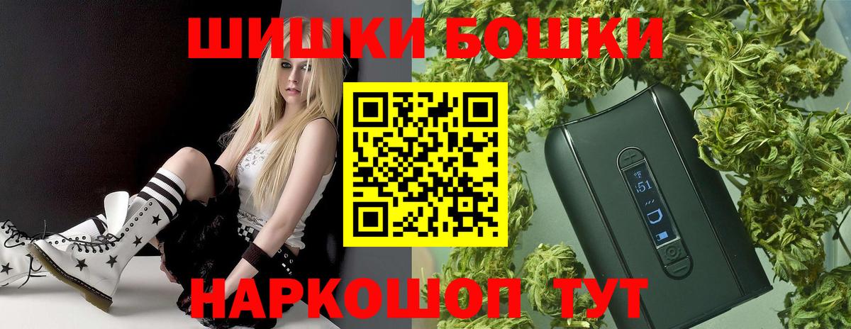 Сочи  Шишки марихуана сатива  Вход с VPN  Марихуана Ganja  МАРИХУАНА сатива 